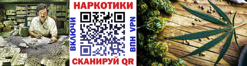 Купить закладку Пересвет МАРИХУАНА Мефедрон Амфетамин ГАШИШ COCAIN