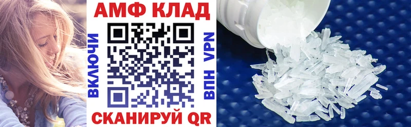 где можно купить   Пересвет  АМФ 98% 