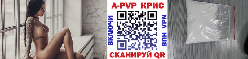A-PVP мука  blacksprut зеркало  Пересвет  нарко площадка какой сайт  купить  сайты 