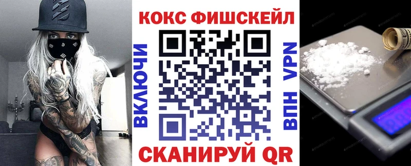 КОКАИН 97%  Пересвет 