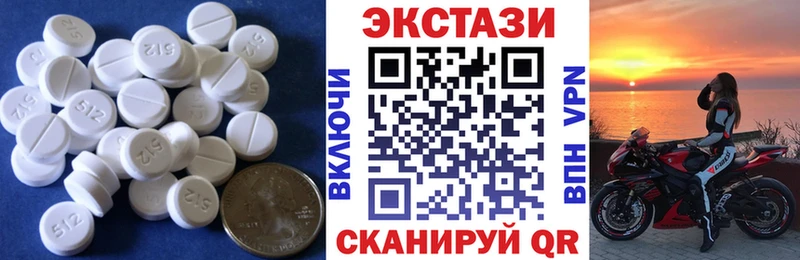 Ecstasy бентли  OMG ссылка  Пересвет  купить наркоту 