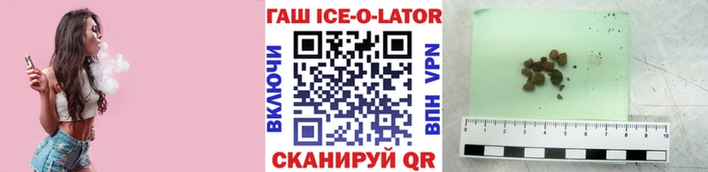 ГАШИШ Premium  Пересвет 