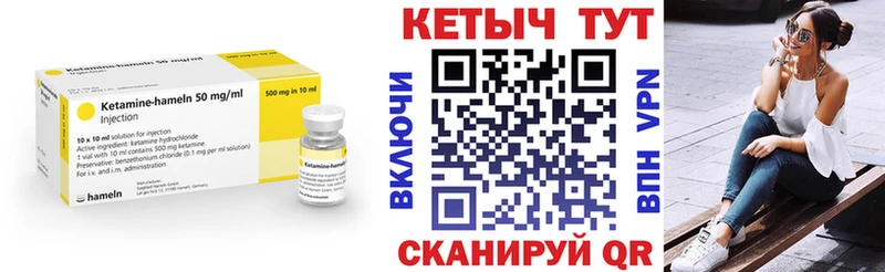 КЕТАМИН VHQ  где продают   Пересвет 