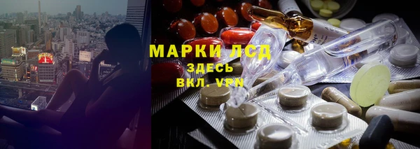 экстази Горнозаводск