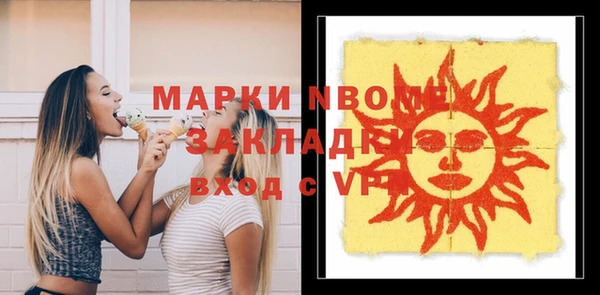 экстази Горнозаводск