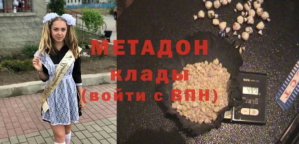 бутик Горняк