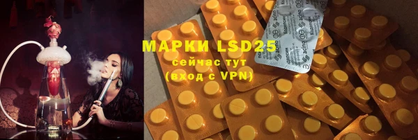 экстази Горнозаводск