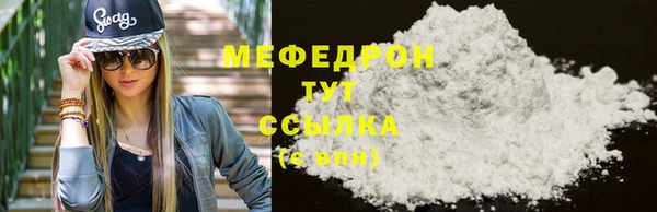 экстази Горнозаводск