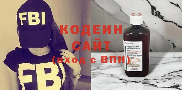экстази Горнозаводск