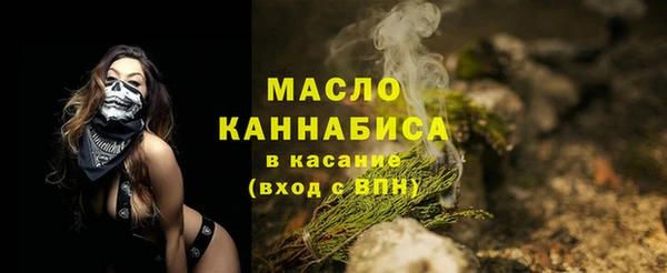 бутик Горняк