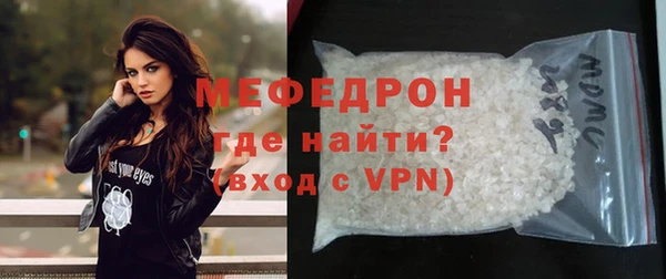 бутик Горняк