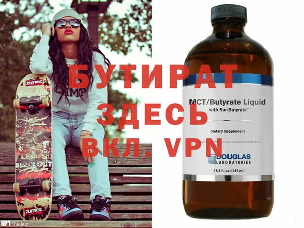 прущие грибы Чекалин