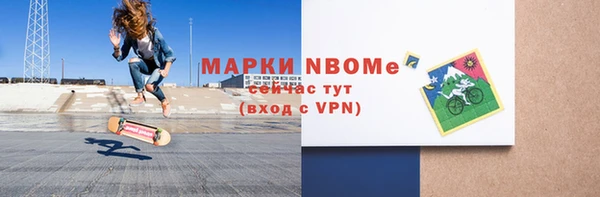 экстази Горнозаводск