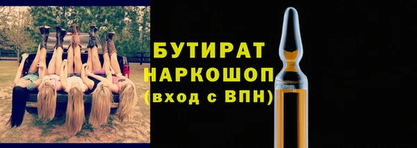 экстази Горнозаводск