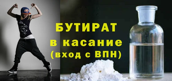 бошки Горно-Алтайск