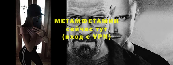 экстази Горнозаводск