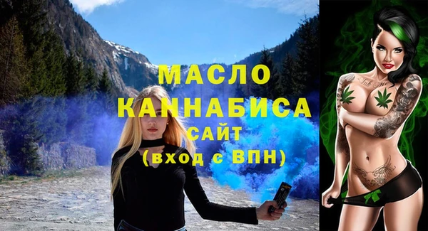 бошки Горно-Алтайск