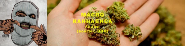 бутик Горняк