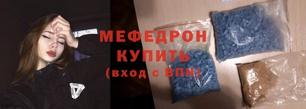 экстази Горнозаводск