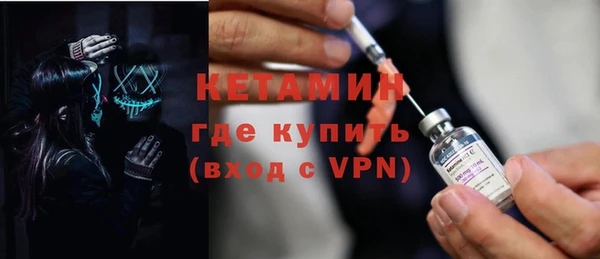 бутик Горняк