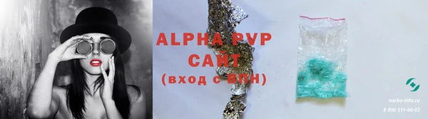 бошки Горно-Алтайск