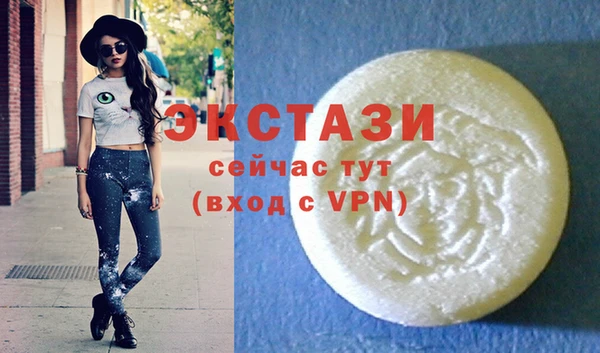 стафф Чегем
