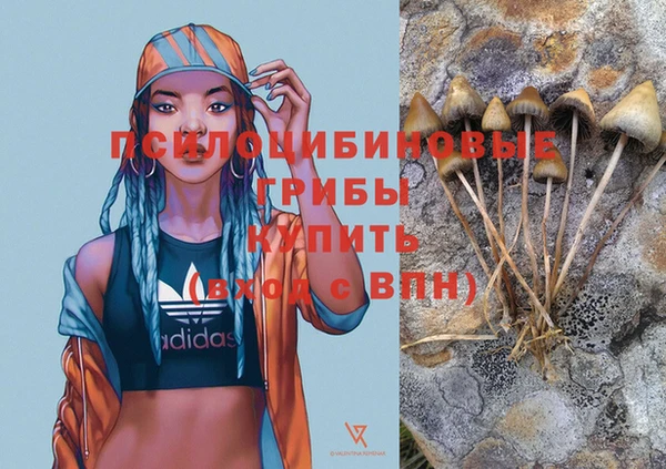 бутик Горняк