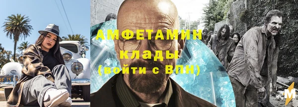 стафф Чегем