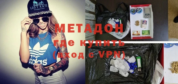 бутик Горняк