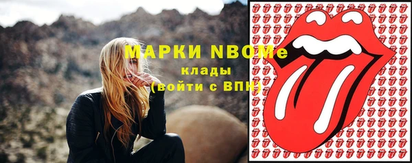 экстази Горнозаводск