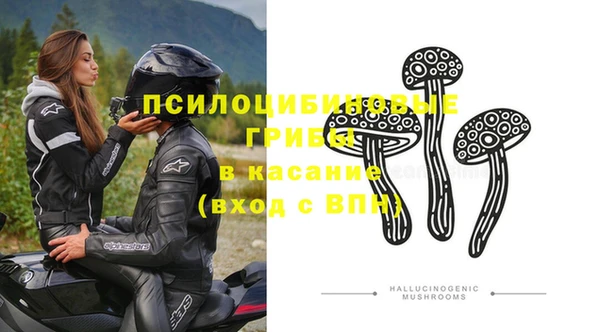 бутик Горняк