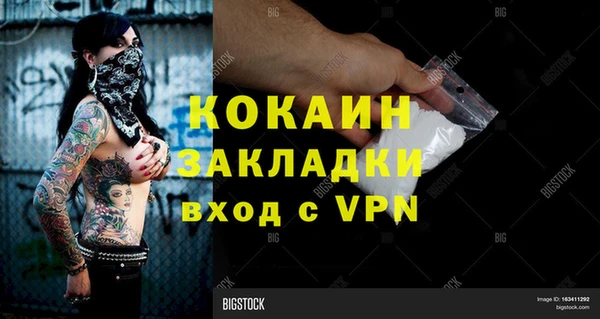 бошки Горно-Алтайск