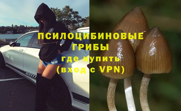 бутик Горняк