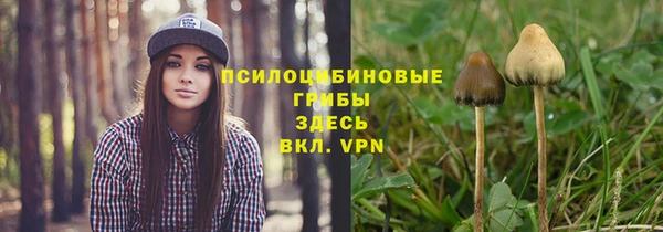 бутик Горняк