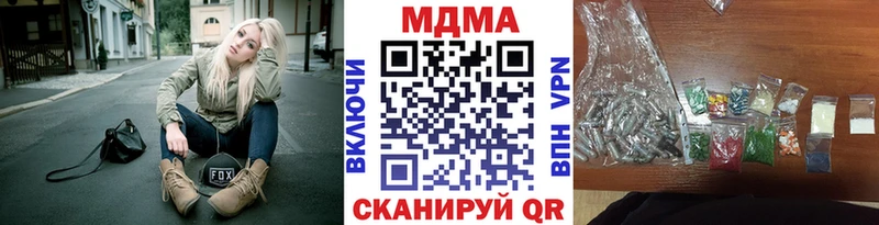 МДМА VHQ  Пересвет 