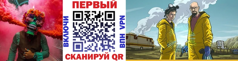 Метамфетамин кристалл  Пересвет 