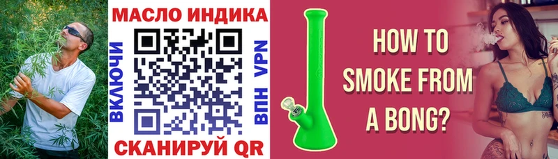 ТГК вейп ОМГ ОМГ ТОР Пересвет